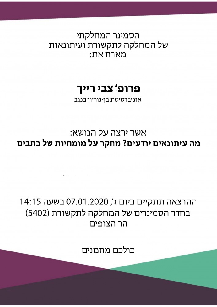 צבי רייך