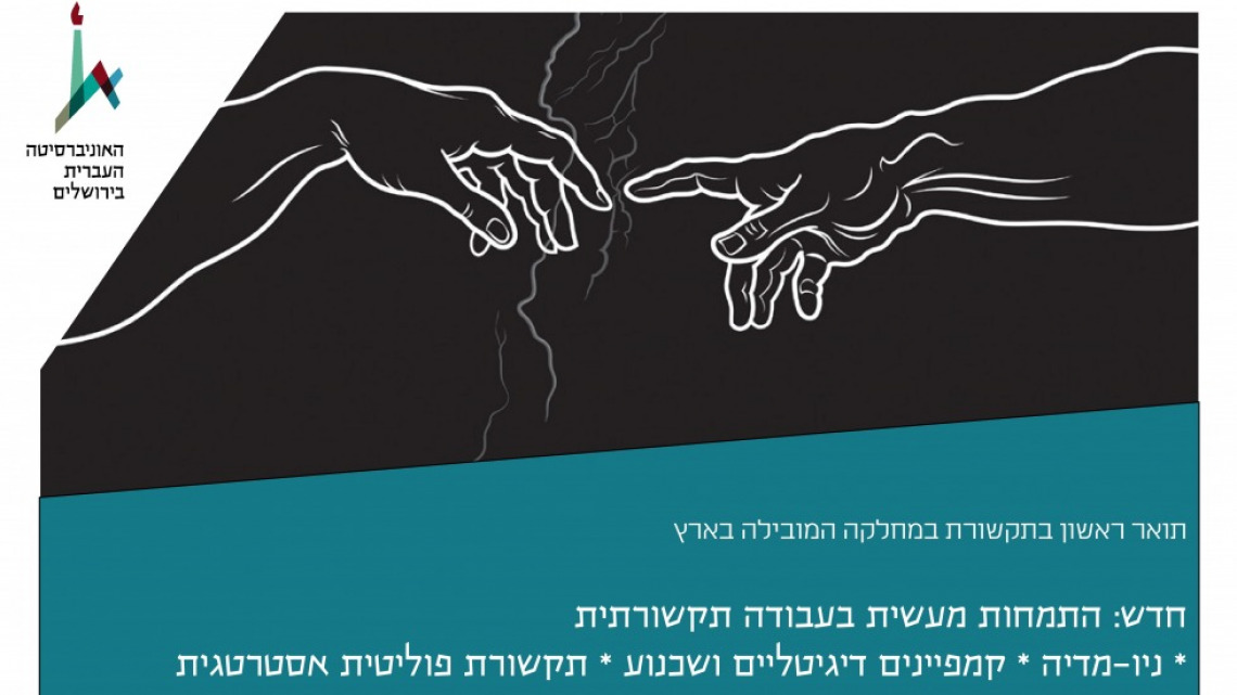 תואר ראשון
