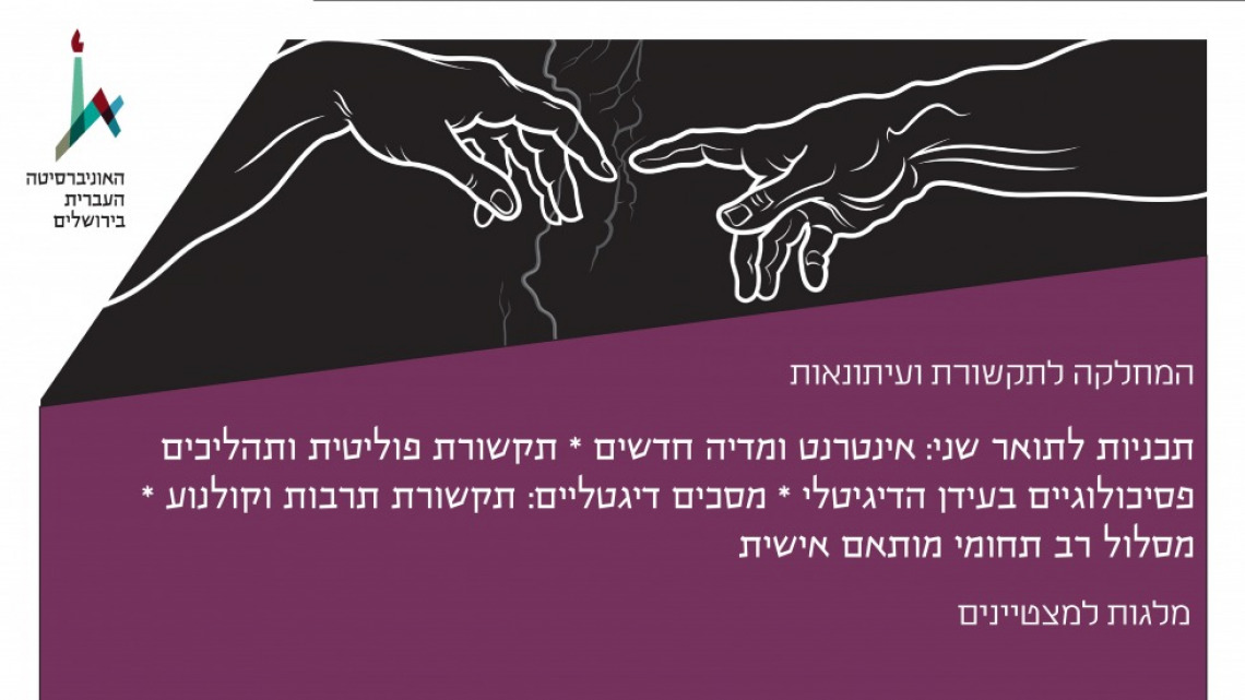 תואר שני
