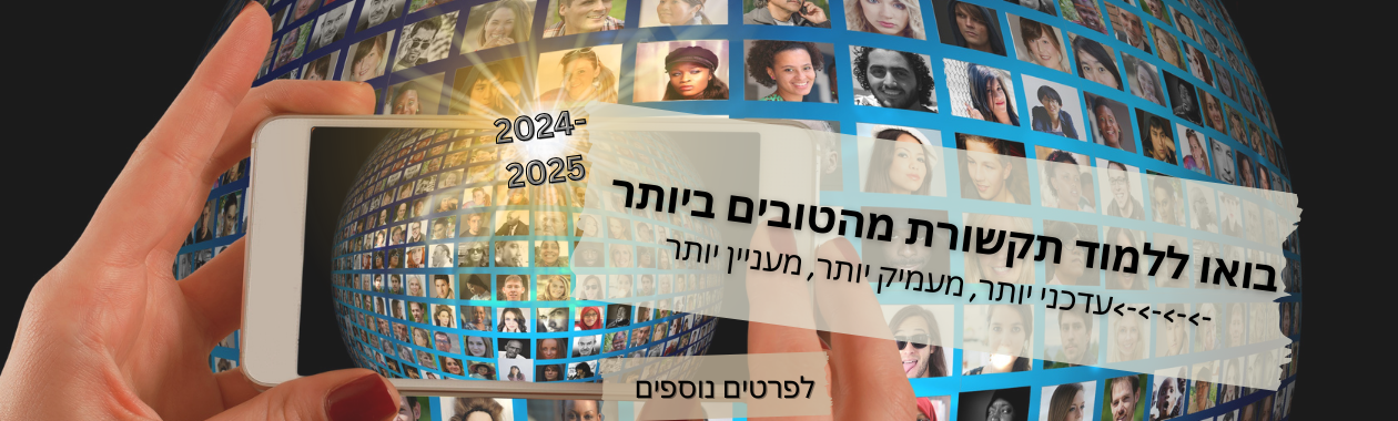 תמונה של מצלמת ווידאו