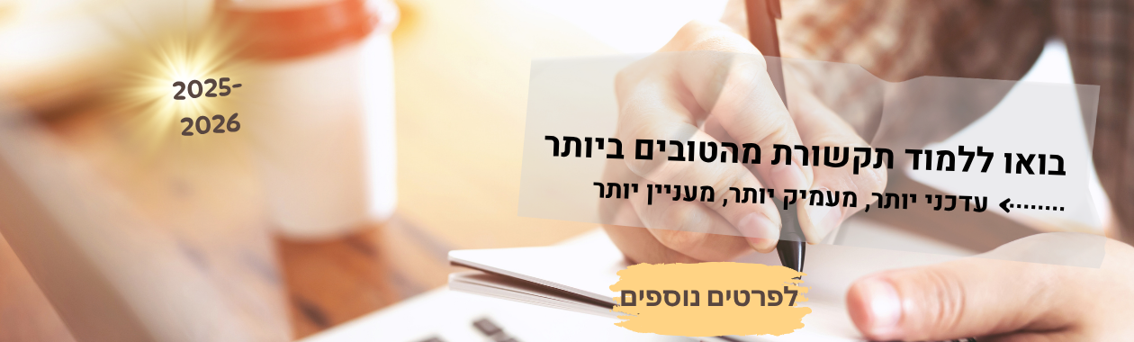 תמונה של מצלמת ווידאו